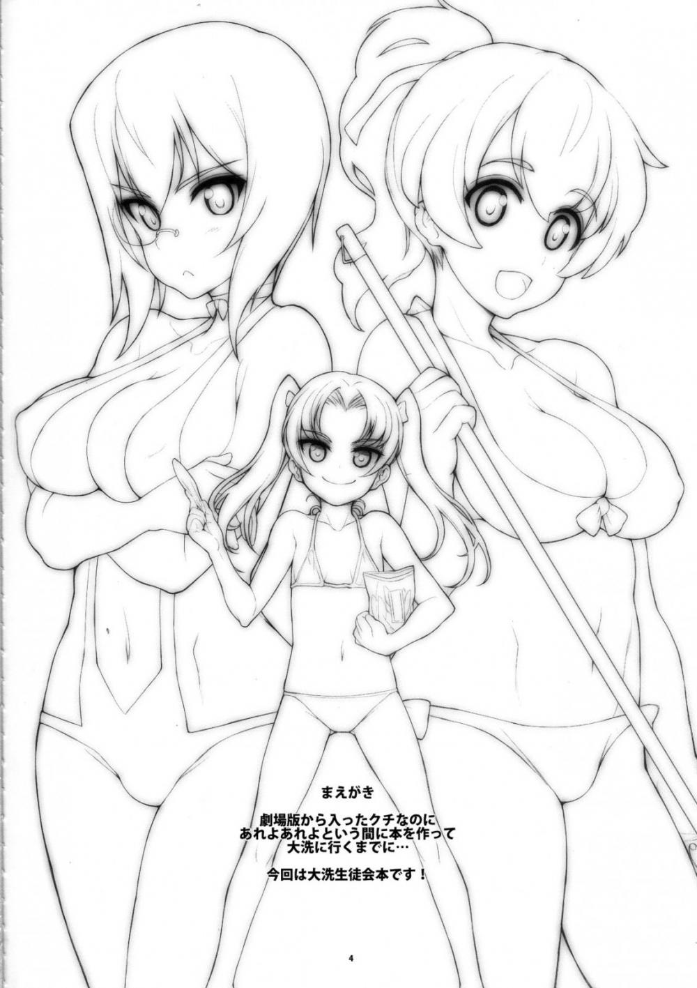 Hentai Manga Comic-Eccentric Games-Read-3